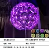 Lámpara de Diente de León de Fibra Óptica LED Impermeable para Exteriores Cuadrada Césped de Parque Comunitario Lámpara de Caña Lámpara Decorativa de Paisaje Brillante