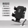 Suporte de Celular Anti-Tremor para Bicicleta, Bicicleta Elétrica e Motocicleta, Best-Seller Transfronteiriço, um Suporte Essencial para Entregadores