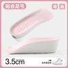 Aumento de media plantilla 7 puntos plantilla invisible interior aumento zapatos casuales blancos transpirables absorbentes de sudor soporte para hombres y mujeres