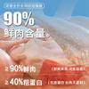 Alimento para Gato Precio Completo Alimento para Gato al Mayoreo Horneado Carne Fresca Alimento para Gato Gatito Gato Callejero Engordante Pelo Branquias Horneado a Baja Temperatura Alimento para Gato