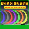 Guantes Mágicos de Barro Huecos Hongpeng, Toalla Exfoliante, Guantes de Malla para Lavar el Coche, Paño Exfoliante para Limpieza de Coches, Guantes Exfoliantes