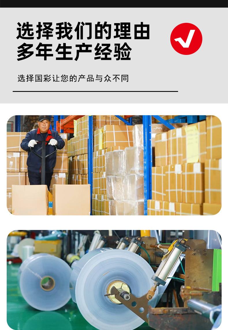 种子详情_02.jpg
