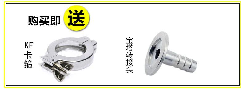 VRD-17
