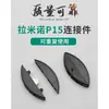 Instale el Conector para Tablero de Muebles P15 de Fijación Rápida Invisible Dos en Uno y el Conector P14 Tres en Uno de New Metabo