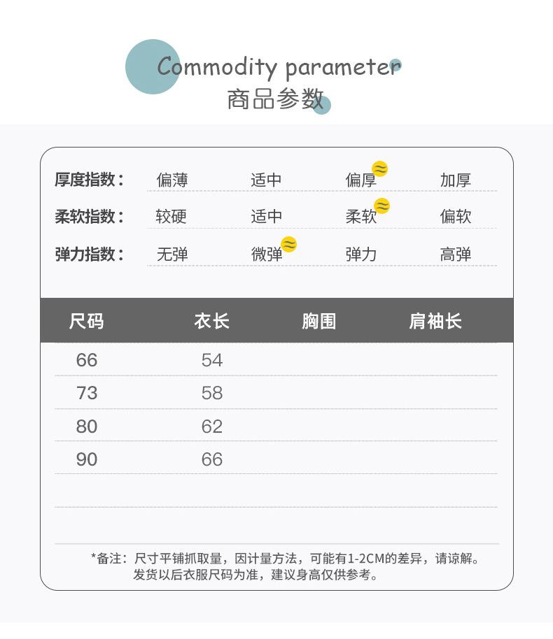 22058薄棉棒球服_08