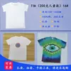 Tela de algodón artificial teñida con nudos bufanda cuadrada de Yunnan bolsa de lona camiseta infantil bufanda tela blanca de pescador anillo teñido de azul material para manualidades