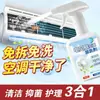 Agente de Limpieza para Ventilador Eléctrico, Limpiador en Espuma sin Desmontaje, Potente Eliminación de Manchas y Olores, Agente de Limpieza para Ventilador del Hogar