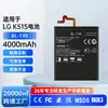 Adequado para Celular Lg K51S Bateria Bl-T49 Célula de Bateria de Celular de Grande Capacidade Fábrica