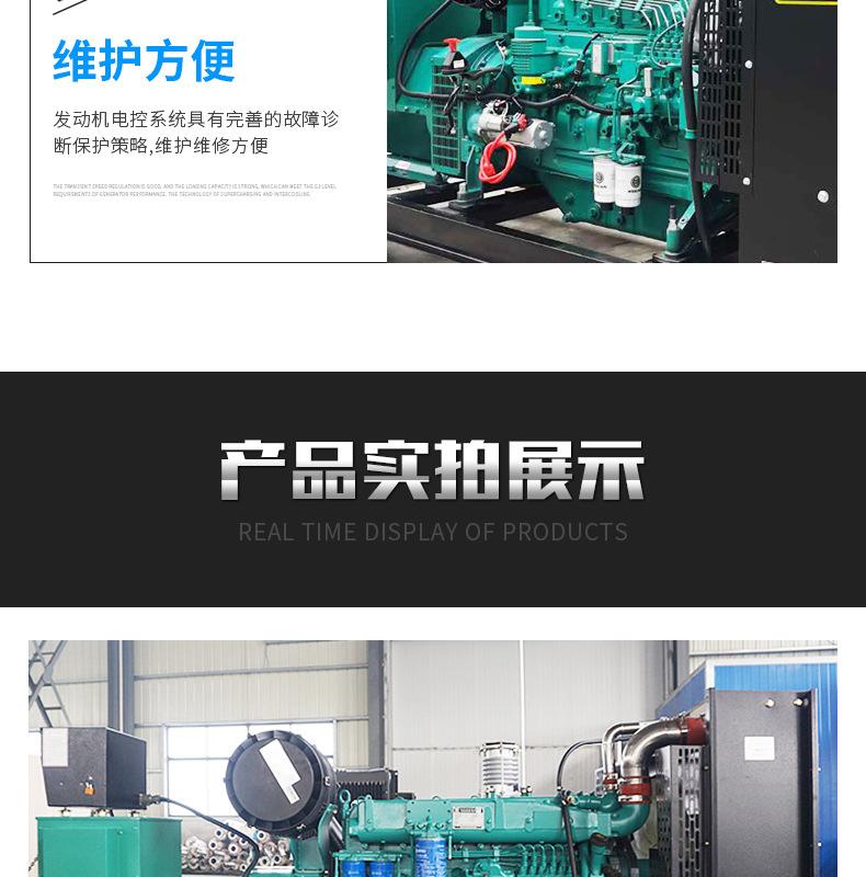 潍柴原厂30kw50kw75kw100kw150kw200k
