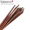 Palillos de madera de ala de pollo, palillos de acero inoxidable con costura de madera maciza para el hogar, vajilla de madera antideslizante para mayoristas
