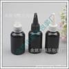 Botella Negra Corta y Gruesa de 50ml Botella de Boca Puntiaguda Botella para Aceite Esencial Tapa de Punta Botella Exprimidora Botella para Líquidos Botella con Tapa de Punta para Fragancia
