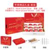 Caixas de Presente para Embalagens da Apple Podem Ser Impressas com Designs Originais, Caixas Vazias para Maçãs Fuji Vermelhas Originais de Yantai e Caixas de Presente para Frutas