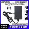 Cargador de Batería de Litio 16.8V12.6V 8.4V21V25.2V29.4V Inteligente Cargador de Polímero 18650