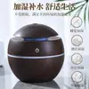 Humidificador redondo USB de grano de madera para comercio exterior, humidificador de luz colorida en forma de hongo, personalizable con logo, humidificador portátil
