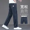 Jeans de seda gelada de alta qualidade para homens, novo estilo de outono, corte reto solto, novo modelo 2026, calças compridas casuais para meia-idade Xintang