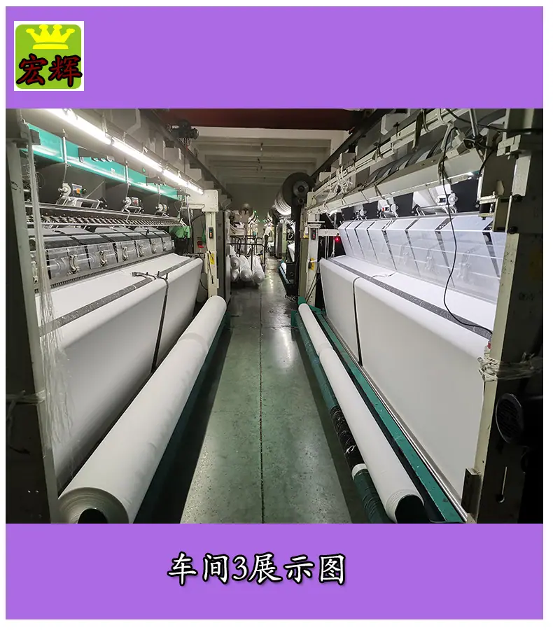 车间3织布展示图.jpg