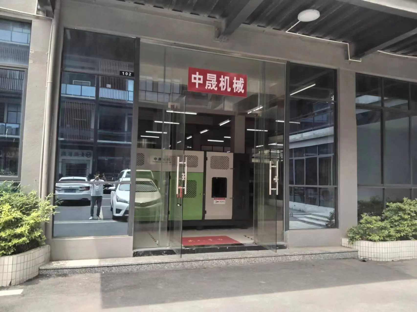 微信图片_20240515132918