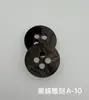 Botones de Concha de Cuatro Ojos Tallados Mariposa Negra Natural para Camisa Traje Chaqueta de Mezclilla Chaleco Botones de Relieve Retro