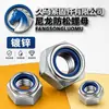 Tuerca Hexagonal Anti-Aflojamiento de Nylon Galvanizado, Grado 4.8 Tapa Hexagonal Autocerrante para Tornillo, Tuerca de Bloqueo Galvanizada con Rosca Fina y Rosca Inversa