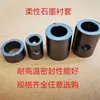 Válvula de Nível de Água de Caldeira Bucha de Grafite Junta de Vedação com Furo Sem Furo Bucha de Grafite Flexível Resistente a Altas Temperaturas