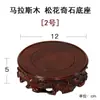 Base de madera maciza con diseño único de piedra, quemador de incienso de piedra del Monte Tai, adecuado para tallar en un jarrón, maceta o juego de té; también una pieza decorativa para exhibir coleccionables; soporte de sándalo rojo