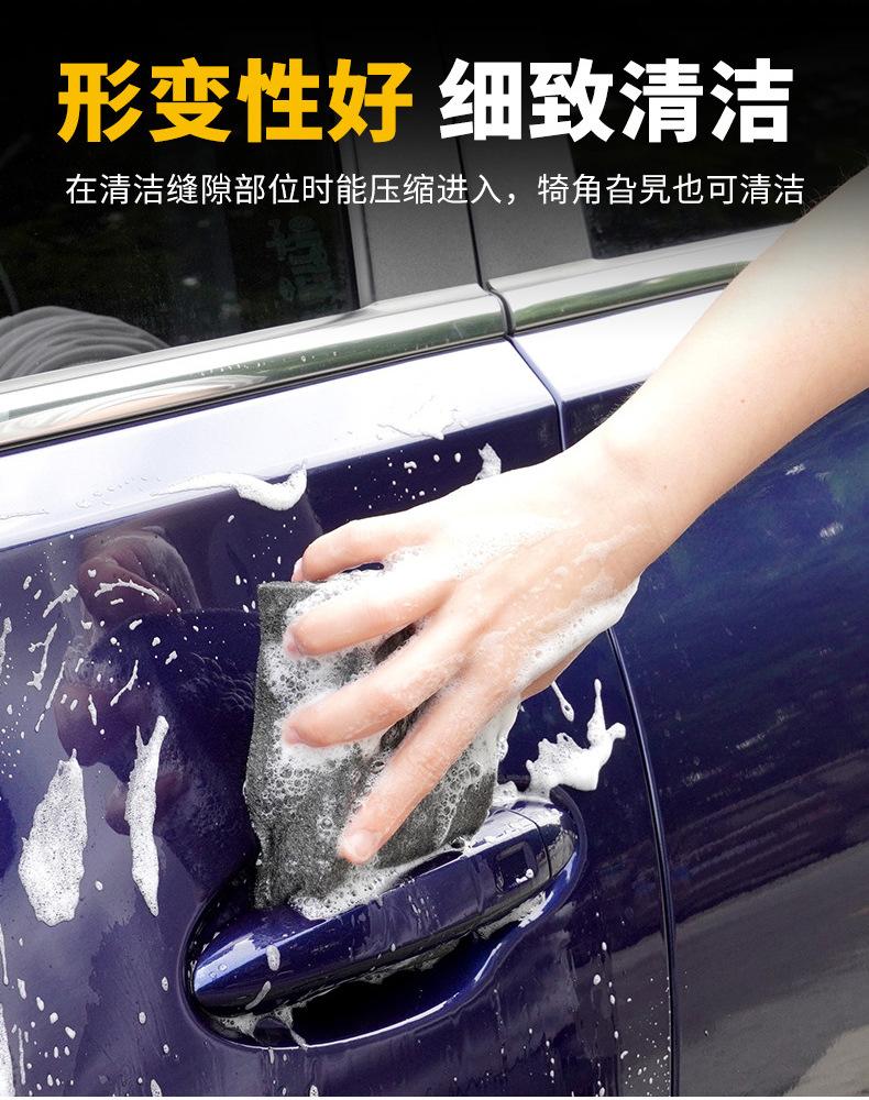 特大号黑色洗车海绵_08.jpg