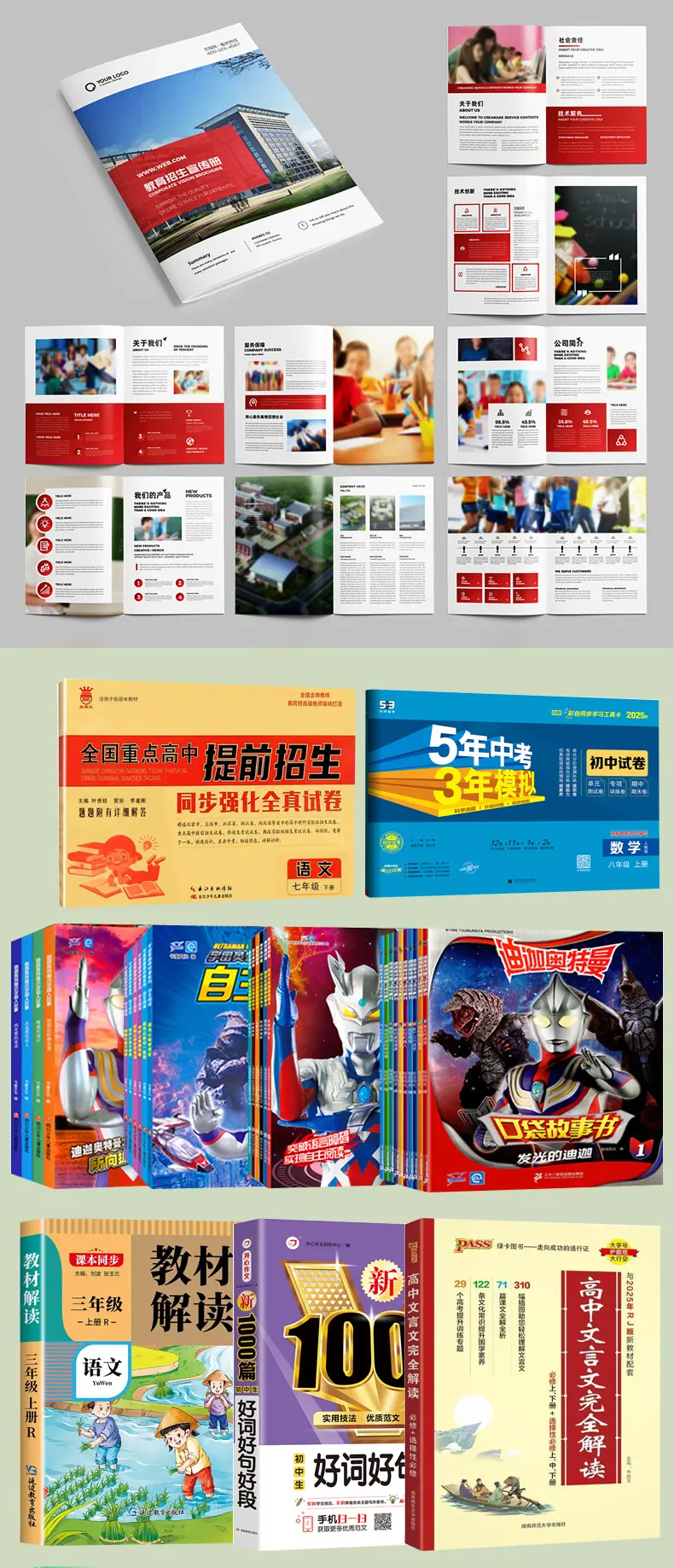 教材印刷_08.jpg