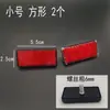 Pegatinas Reflectantes para Bicicleta de Vehículo Eléctrico, Señales Reflectantes, Piezas Decorativas Reflectantes Adhesivas Redondas y Cuadradas, Luz Roja y Amarilla
