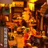 Suporte de livro cabana DIY Tianyu TC17 beco da chuva modelo montado à mão brinquedo ornamentos presente criativo de Ano Novo