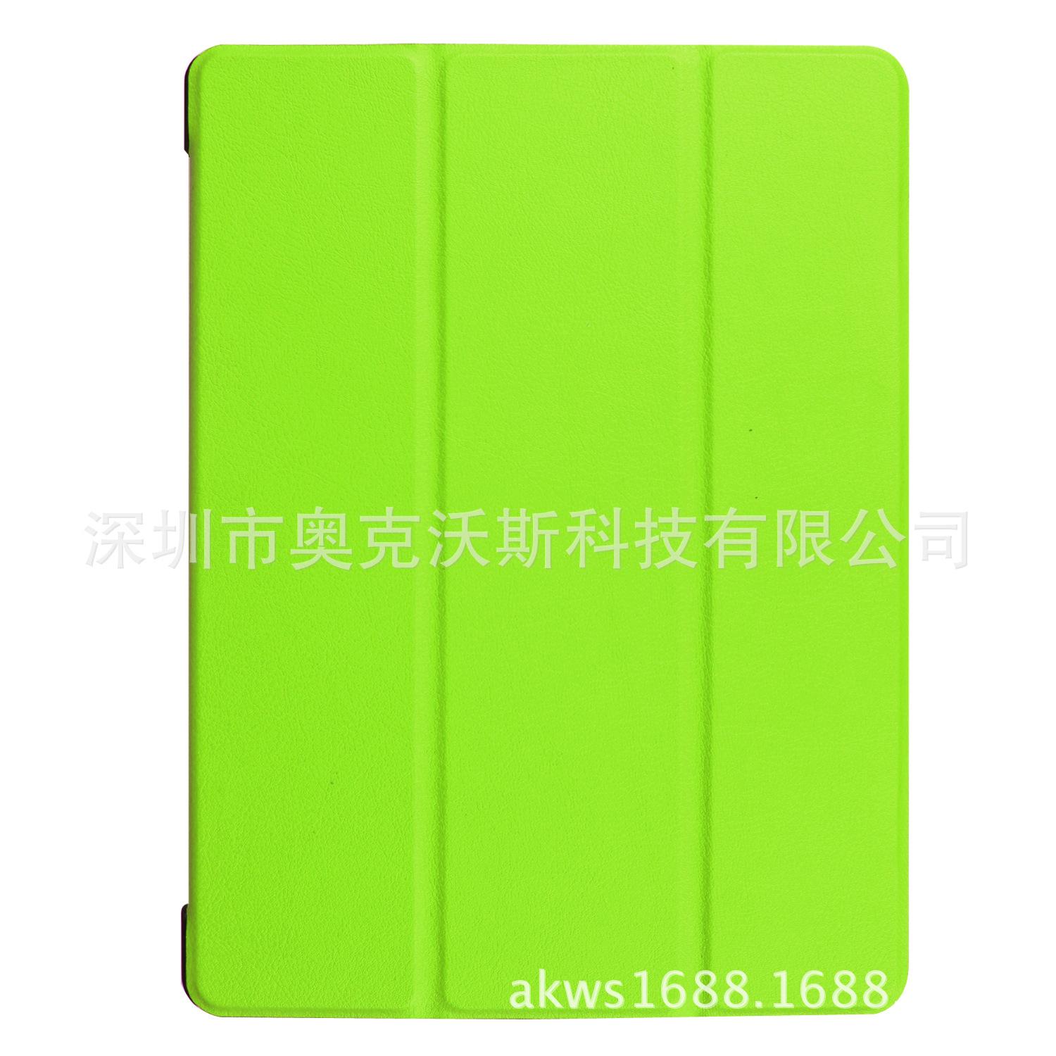 绿色 (1)