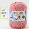 Hilo de algodón de leche de 5 cabos para bolsos de ganchillo para bebé, hilo de grosor medio para tejer a mano, hilo para amigurumi, hecho a mano para DIY, venta al por mayor desde el fabricante