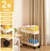 Estantería de Almacenamiento Estrecha de Múltiples Niveles para Baños, Cocinas y Junto a Refrigeradores/Inodoros