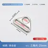 Venta directa del fabricante: hebilla triangular de aleación con agujero redondo, accesorios de herrajes para bolsos, hebilla colgante de metal, hebilla de conexión y ajuste para cincha de bolso