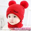 Conjunto de dos piezas de gorro y bufanda de estilo coreano para otoño e invierno, gorro de lana tejido para bebé, gorro para niño