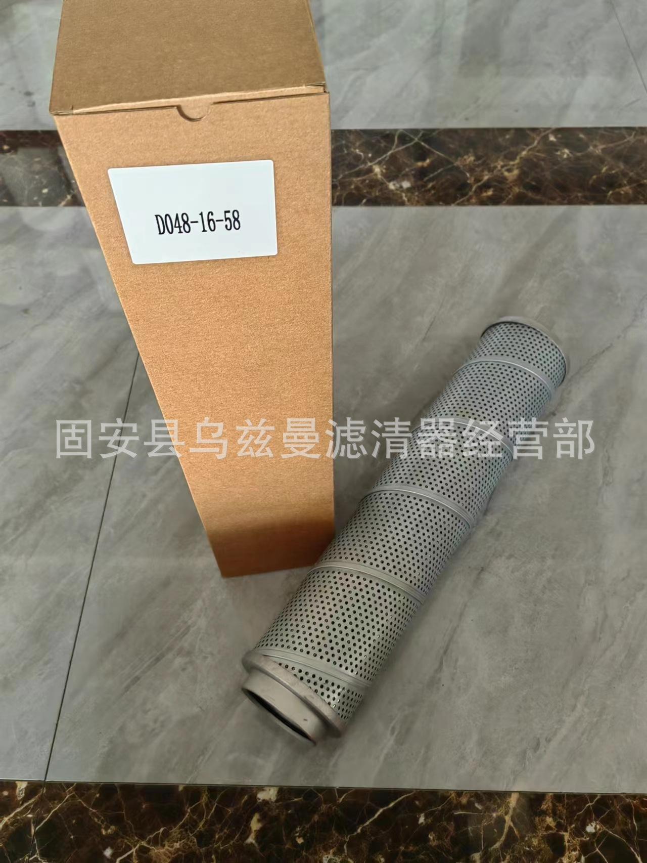 微信图片_20231220191019