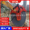 Sierra Hidráulica para Roca de Excavadora Sierra Circular Giratoria 360 Grados Herramienta de Corte para Minería Sierra Hidráulica para Roca de Excavadora