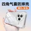 Funda de Teléfono Transparente Adecuada para Xiaomi Civi5Pro con Airbag Protección Anti-Caída en Cuatro Esquinas, Estilo Ins Simple Cobertura Completa