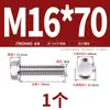 Perno Hexagonal con Brida de Acero Inoxidable 304 con Arandela Antideslizante Tornillo Antiaflojamiento 4M5M6M8M10M12Mm