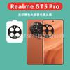 Aplicable a la película de lente de pantalla de seda Realme GT5 Pro, película de vidrio templado, película de vidrio de lente real me GT5 Pro