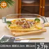 Molde de Vidrio para Hornear para Uso en Microondas Doméstico, Plato Rectangular, Bandeja para Hornear, Plato para Pescado, Plato para Frutas Resistente a Altas Temperaturas