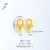 Puzuo Retención de Color Fuerte Oro Brillante 24K Accesorios DIY Cierre de Langosta de Primavera Cierre Final para Pulseras y Collares Cierre Universal Versátil