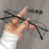 Armazón Ultraligero Nuevos Gafas Cat-Eye para Miopía para Mujer, Se Pueden Equipar con Lentes Planos Antiluz Azul de Graduación, Armazón Ovalado de Gama Alta
