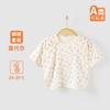 Roupas de Recém-Nascido da Família Yili Jaqueta de Bebê 0-Abril Roupas de Monge de Bebê Recém-Nascido Manga Comprida Roupas de Bebê Meio Costas
