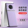 Adecuado para Funda de Teléfono Huawei Mate30 Pro, Funda de Cuero Líquido Cubierta Protectora, TPU Cobertura Total Anti-Caídas Estilo de Lujo