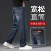 Jeans de hombre de alta gama azul grisáceo, nuevos pantalones anchos para hombre de otoño 2026, estilo primavera y otoño, pantalones largos rectos holgados