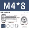 Juego de Tornillos y Tuercas de Acero Inoxidable 304, Tornillos Hexagonales, Arandelas Planas, Arandelas de Resorte, Juego Completo de Accesorios M2M3M4M5