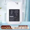 Desinfectante de Manos Té Blanco Botella Grande Tipo Espuma Tipo Bomba Hotel, Bed & Breakfast, Centros Comerciales, Discotecas, Limpieza del Hogar y Retención de Fragancia Desinfectante de Manos