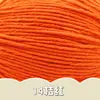 Lã para Bebê 4 Fios Fio de Algodão Leite Cachecol Cobertor Crochê Boneca DIY Material Artesanal Fio de Tricô Fabricante Atacado