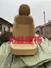 Modelo de cojín para asiento de coche, Maniquí de cojín para asiento de coche, Modelo de asiento de exhibición, Modelo de silla de exhibición, Gris claro, Otro