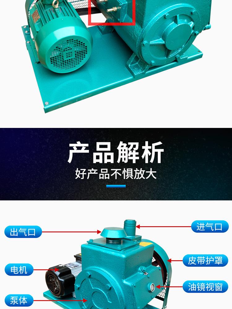 C-_Users_admin_Desktop_旋片真空泵_2